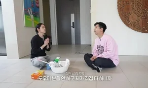 Han Gain 