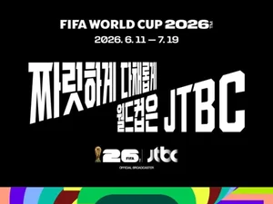 2026 월드컵 D-100…한국 경기 시간표 확정, JTBC 중계 승부수