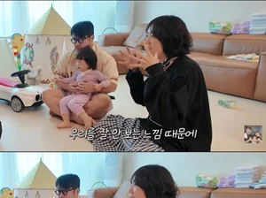Lee Eun-hyung 