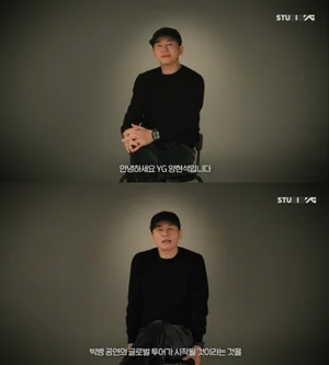 Big Bang, Bekerja Sama dengan YG untuk 'Tur Dunia 20 Tahun'... Kembalinya Secara Lengkap