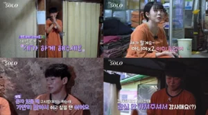 'Ako ay Solo' 30th na Jung-sook, nailigtas si Young-cheol na walang wallet… 'Girl Crush' na lumabas sa charcoal sauna