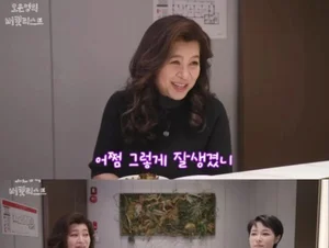 Kim Joo-ha 