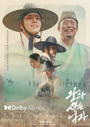 '왕과 사는 남자' 31일 만에 천만…'광해' 제친 사극 신기록