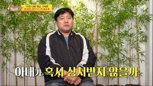 Yang Jun-hyuk 