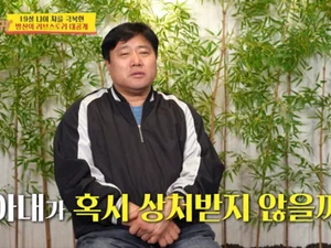 Yang Joon-hyuk 