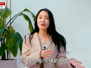 'I'm Solo' Season 17 Young-sook to Become a Bride in May... Season 8 Ok-soon as the Matchmaker
