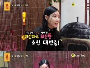 Stephanie of Chansungjihee 