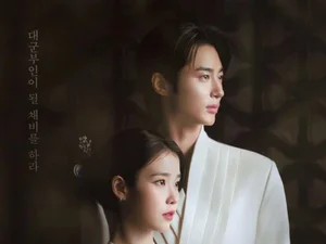 IU and Byun Woo-seok's Contract Marriage, First Poster of '21st Century Grand Duchess' Unveiled
