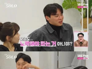 'I Am Solo' Season 30: Young-soo Chooses Ok-soon Amidst Sun-ja's Close Affection, Sparking Anger