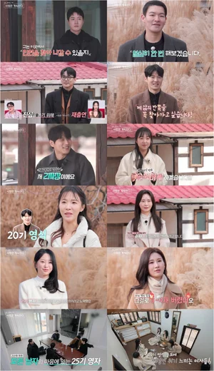 '나솔사계' 10kg 감량 20기 영식 인기 폭발…25기 순자 위기감