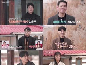 '나솔사계' 10kg 감량 20기 영식 인기 폭발…25기 순자 위기감