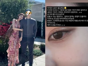 'Heart Signal 4' Kim Ji-min, Skin Emergency After Trip to the U.S.... Darkening Freckles Revealed