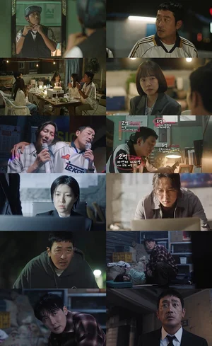 Nakuha ni Ha Jung-woo ang Pansin sa Kanyang Pag-arte... Pagsisimula ng 'Paano Maging May-ari ng Gusali' sa 4.1%