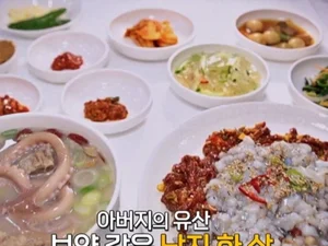 이만기도 반한 영암 갈낙탕·육낙, 50년 전통 독천낙지거리 맛집