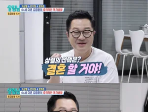 지상렬, 16세 연하 신보람과 결혼 결심 