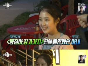 남창희 아내 '한강 아이유', 충주맨 후배 공무원 근황 공개