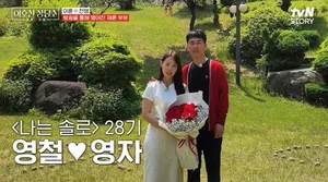 'Ako Ay Solo' Season 28: Kwento ng Pag-aasawa ni Yeongcheol at Yeongja na Nakabangon mula sa Panganib ng Miscarriage at Pagkahiwalay
