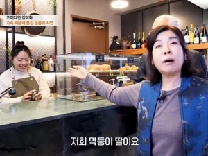 김미화 부부 눈물 