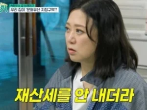 김숙 제주 220평 저택, 알고보니 국가유산…리모델링 비상