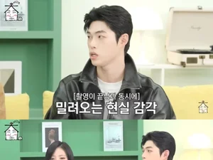 'Solo Hell 5' Song Seung-il and Kim Min-ji Breakup Controversy Cleared: “Apology for Inadequate Handling”