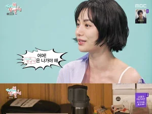 '전참시' 나나, 자택 강도 침입 충격 고백 