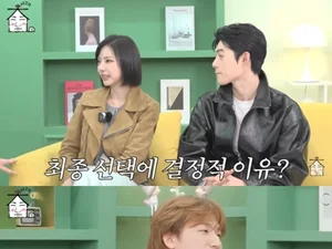 'Single’s Inferno Season 5': The real reason Kim Go-eun gave up on Cho Jae-geon... 