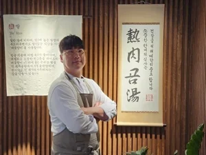 오픈 2시간 완판 '생활의 달인' 찹쌀떡·미쉐린 돼지곰탕