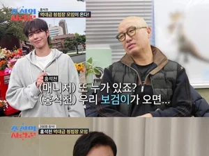 홍석천, 200명 하객 앞 딸 결혼 발표…이상미는 황혼 소개팅