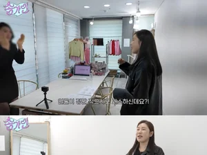 153cm 송가인, 놀라운 황금 비율 완성한 스타일링 비결