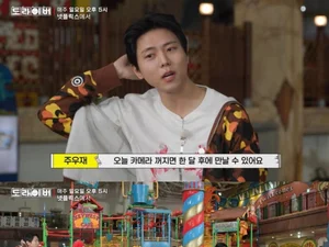 '활동 축소' 조세호, 카메라 가리다 굴욕…