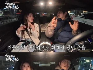20기 정숙 