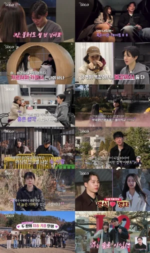 'I Am SOLO' Season 30 Final Two Couples Are Born…Youngsook and Oksoon Confirm 'Real-Life Couple'