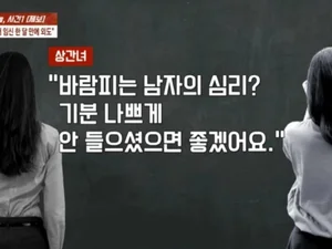 홍서범·조갑경 아들 외도 파문…