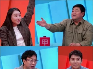 '300억 야망' 양준혁 수산물 사업에 박명수·조현아 합류?