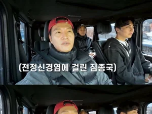 'Health Symbol' Kim Jong-kook’s Shocking Admission of Battling Vestibular Neuritis