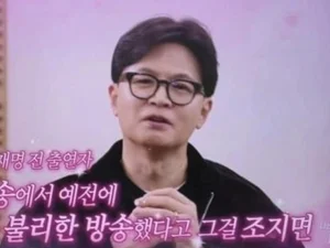 SNL 뜬 한동훈, 이재명 저격 