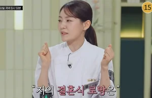 'Black and White Chef' na si Park Eun-young, mag-aasawa na kasama ang doktor sa hotel ng Silla ngayong Mayo
