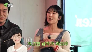 사유리 