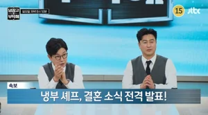 “Thánh nữ ẩm thực Trung Hoa” Park Eun-young kết hôn tại khách sạn Shilla vào mùa xuân này