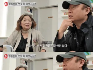 '다운증후군' 정은혜 부모 