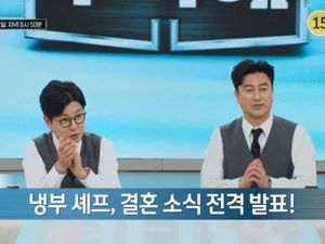'Black and White Chef' Star Chinese Cuisine Goddess Park Eun-young to Get Married at The Shilla Hotel This Spring