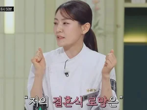 'Black-and-White Chef' Chinese Goddess Park Eun-young Marries a Doctor at Shilla Hotel in May