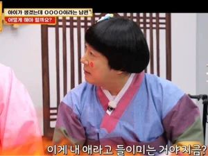 '물어보살' 임신 소식에 