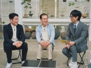 유퀴즈, 4조 원 징수 '38세금징수과' 출격… 
