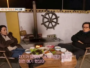 윤철형 부부, 여행 중 폭발한 갈등…