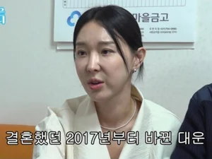 이지혜, 성형 전 관상 충격…