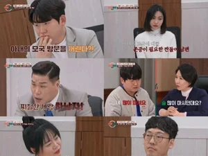 '이혼숙려캠프' 서장훈 극대노…친자확인 부부 충격 예고