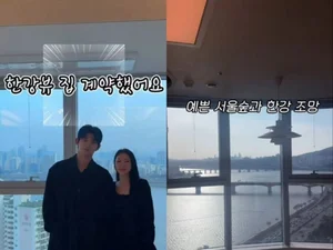 '솔로지옥5' 이성훈, 손흥민 이웃 됐다…62억 트리마제 매입