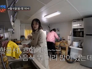 한윤서, '조선의 사랑꾼'서 41년 만의 예비 사위 공개… 어머니의 '광기 어린 수랏상' 화제