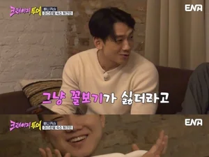 비·김무열, 이스탄불 숙소서 빠니보틀 '강제 체포'… 